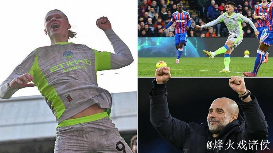 封神！哈兰德36球统治足坛，曼城3-0横扫水晶宫，距阿森纳仅2分