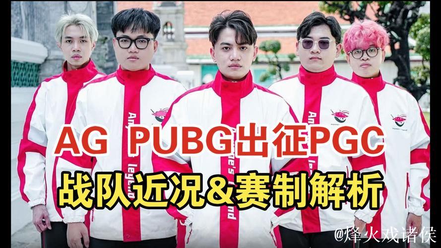 GK战队社媒官宣：与PUBG分部解约！